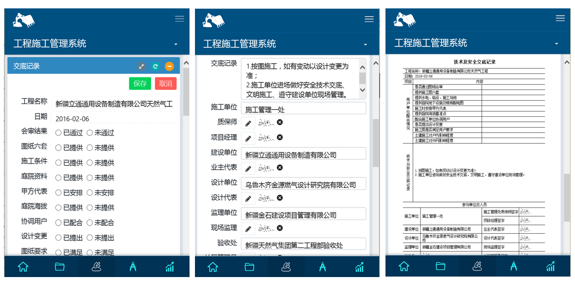 1585016132105591.png 12.png