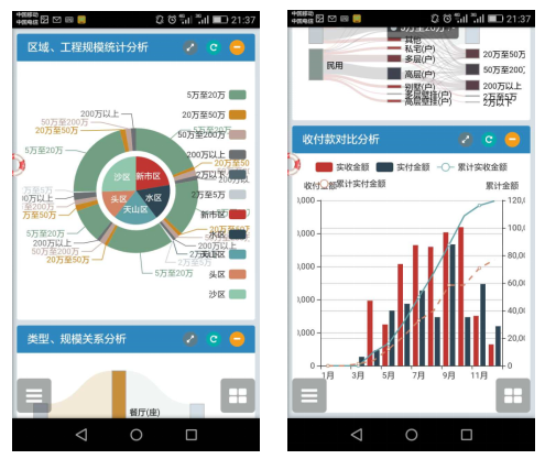 1585016165139190.png 14.png